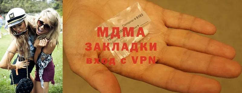 ОМГ ОМГ ONION  Ишимбай  MDMA VHQ 